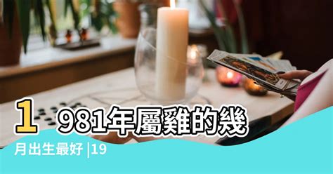 中學生約炮 81年屬雞